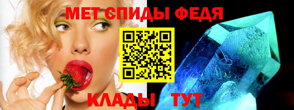 Amphetamine VHQ Назарово