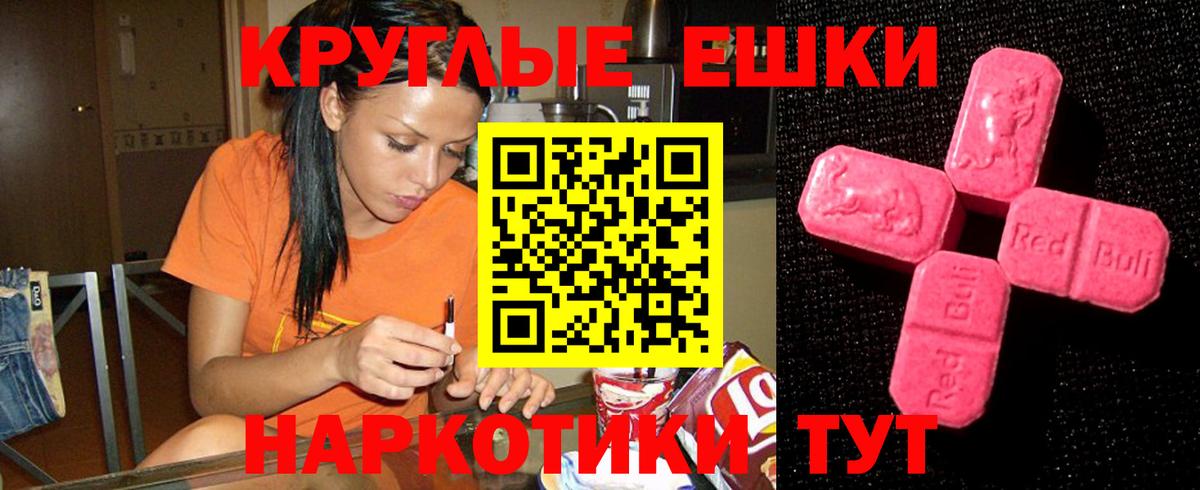 Экстази Cube  ссылка на мегу как зайти  Экстази MDMA  Назарово  Вход с VPN 