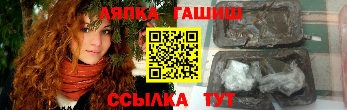 Гашиш индика сатива Назарово