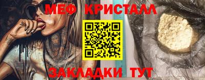 MESCALINE Гусиноозёрск