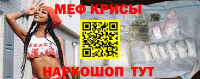 MESCALINE Гусиноозёрск