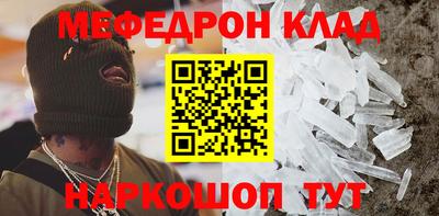 дурь Гусь-Хрустальный