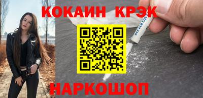 MESCALINE Гусиноозёрск