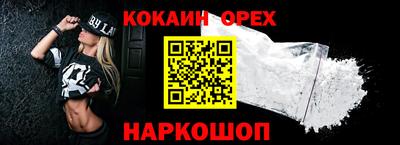 MESCALINE Гусиноозёрск