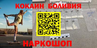 MESCALINE Гусиноозёрск