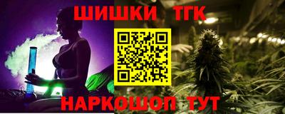 MESCALINE Гусиноозёрск