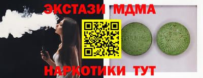 MESCALINE Гусиноозёрск