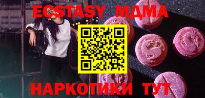 MESCALINE Гусиноозёрск