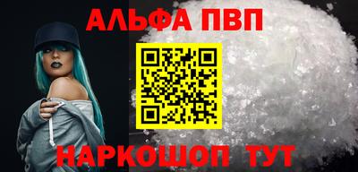 MESCALINE Гусиноозёрск