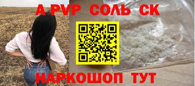 MESCALINE Гусиноозёрск