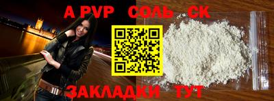 дурь Гусь-Хрустальный