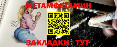 MESCALINE Гусиноозёрск
