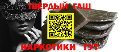 MESCALINE Гусиноозёрск
