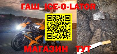 MESCALINE Гусиноозёрск