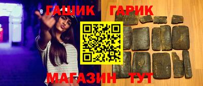дурь Гусь-Хрустальный