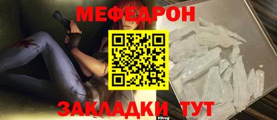 MESCALINE Гусиноозёрск