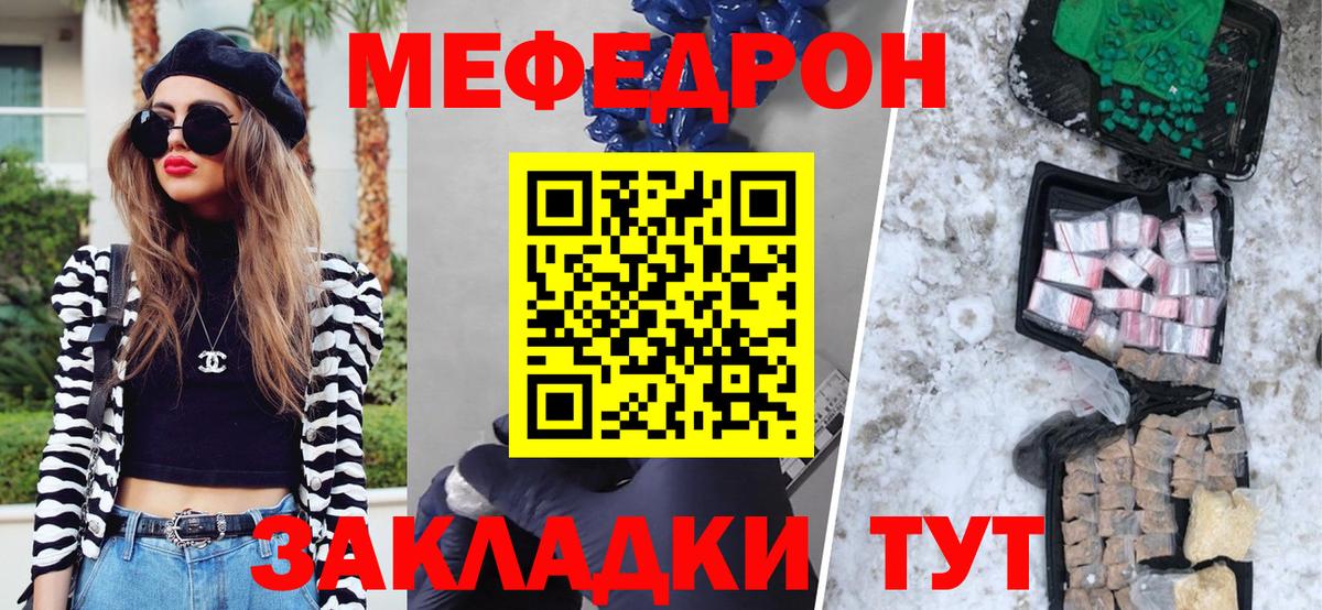 МЕФ  Назарово