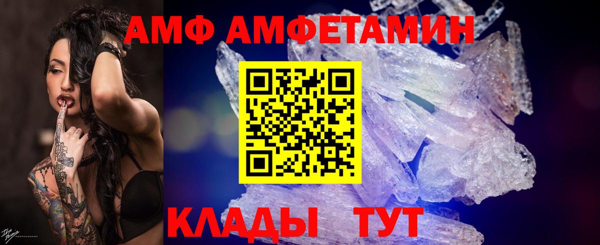 Первитин Декстрометамфетамин 99.9%  Вход с VPN  Назарово 