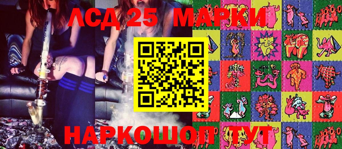 Марки NBOMe 1500мкг  Марки NBOMe 1500мкг  Назарово  Вход с VPN 
