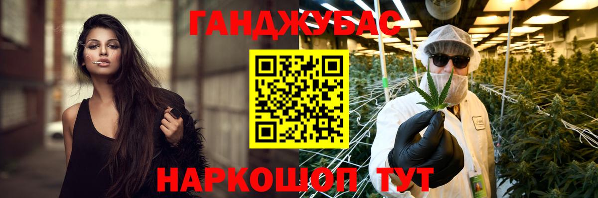 Назарово  Каннабис гибрид  Марихуана планчик  Шишки марихуана Amnesia  Конопля семена  Вход с VPN 